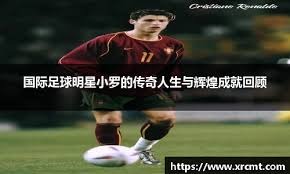 英超｜近18次主场战西罕仅1负 蓝狮要“敲锤”一扫颓势