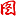 以名字点将