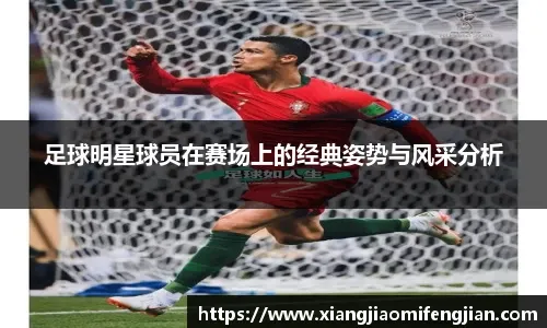 让哈兰德喘口气，首秀传射建功的塞门约补上曼城