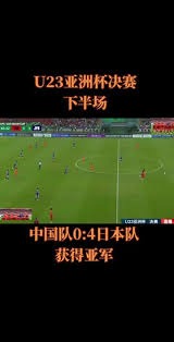 小王在足球